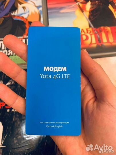 Usb модем 4g yota