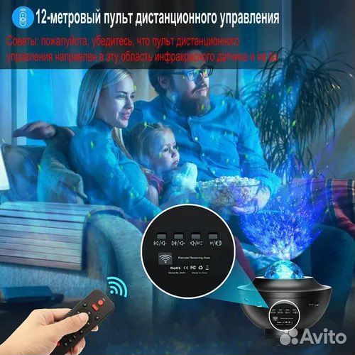 Ночник проектор звездного неба с блютуз колонкой