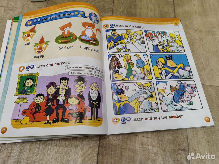 Учебник английского языка