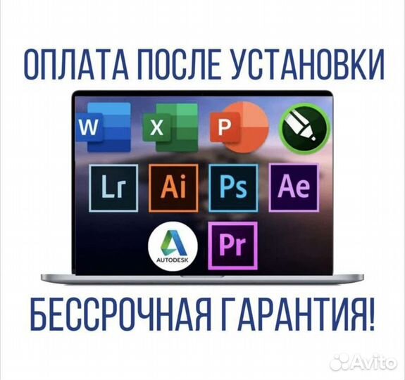 Программы на Windows и Mac