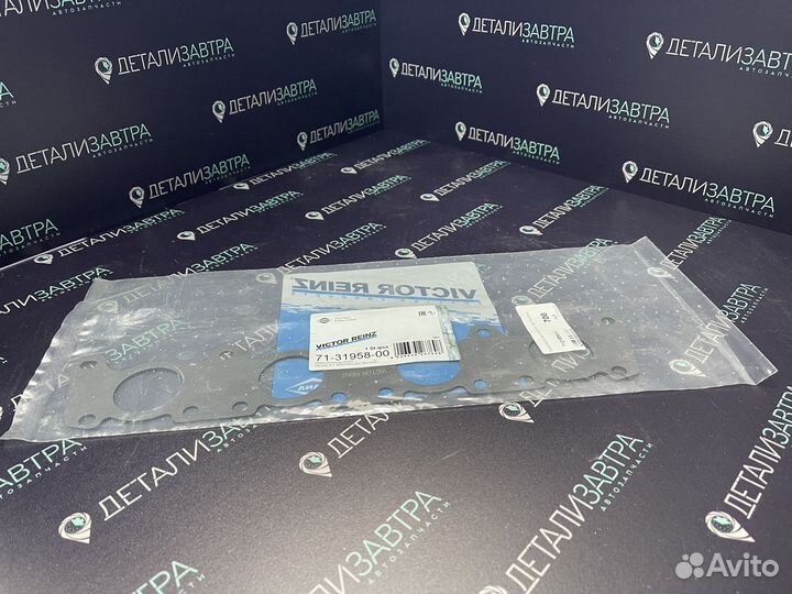 Прокладка выпускного коллектора Audi A4