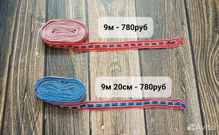 Тесьма СССР