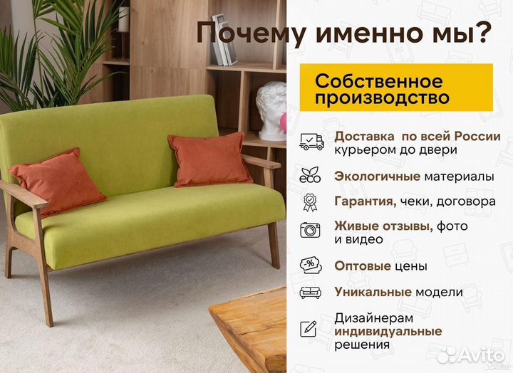 Диван в лофт