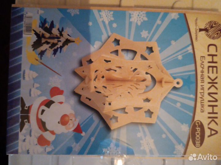 Наборы для творчества