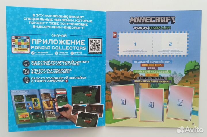 Panini Minecraft Treasure - Альбом и полный сет