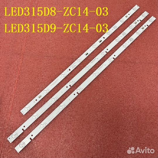 Подсветка для телевизора Mystery, TCL, Haier 32