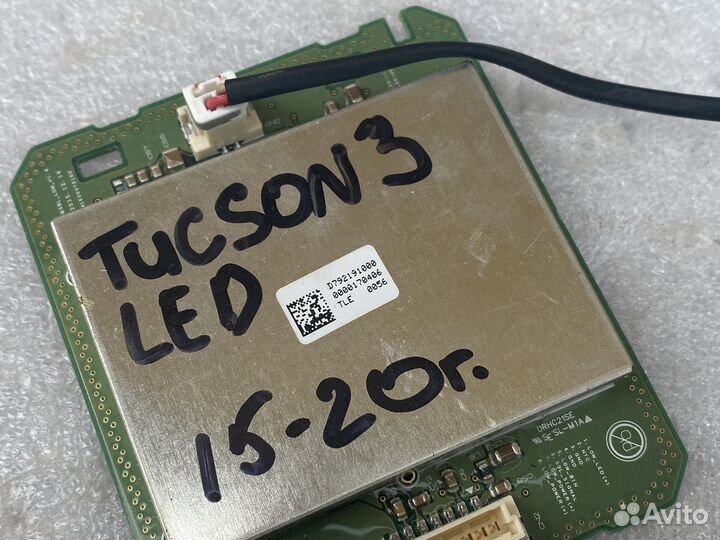 Запчасти для фары Hyundai Tucson 3 LED