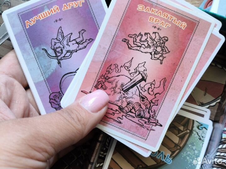 Настольная игра 