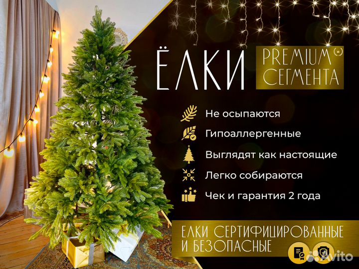 Искусственные елки. Видео от Деда Мороза в подарок