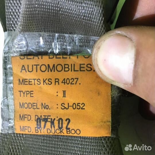 Ремень безопасности Киа Спортейдж