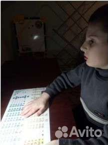 Логопед онлайн