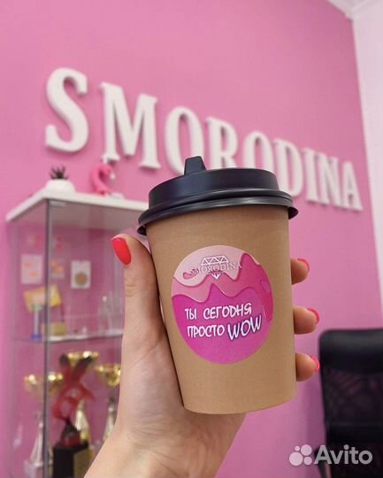 Администратор в салон красоты Смородина