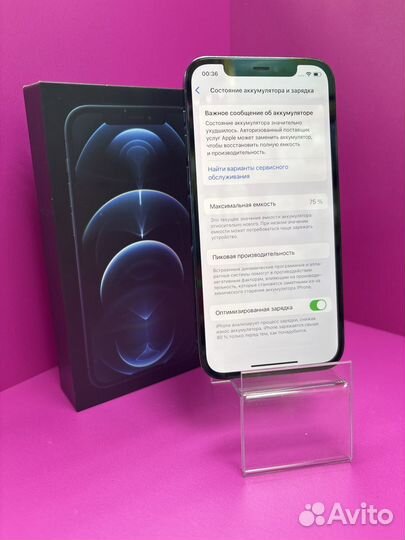 iPhone 12 Pro, 128 ГБ