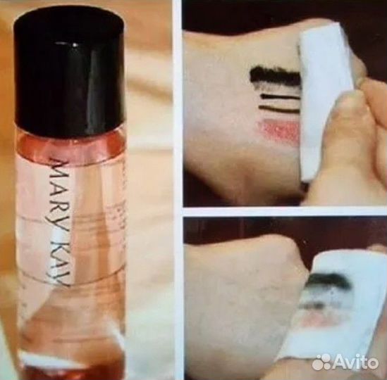 Новое Средство Снятия Макияж Глаза 07/24г Мэри Кэй