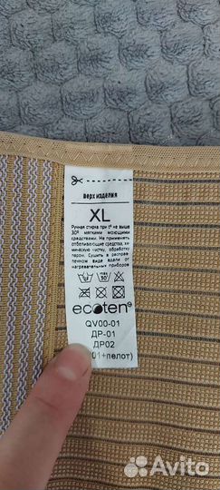 Бандаж для беременных и после родов