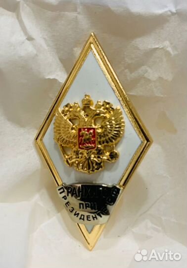 Знак ранхигс