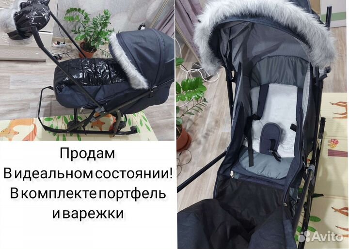 Коляска-санки зима