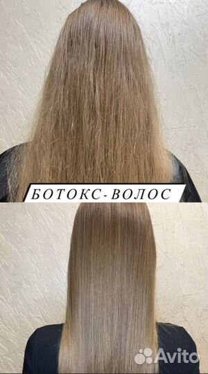 Услуги парикмахера на дому