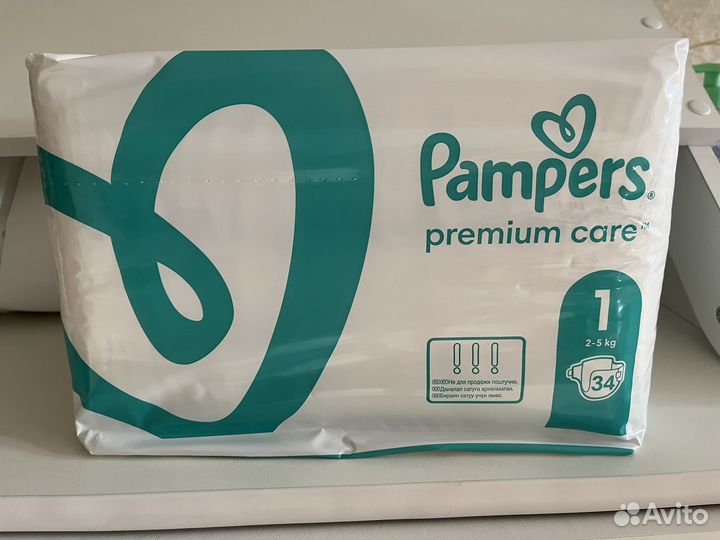 Бутылочки avent