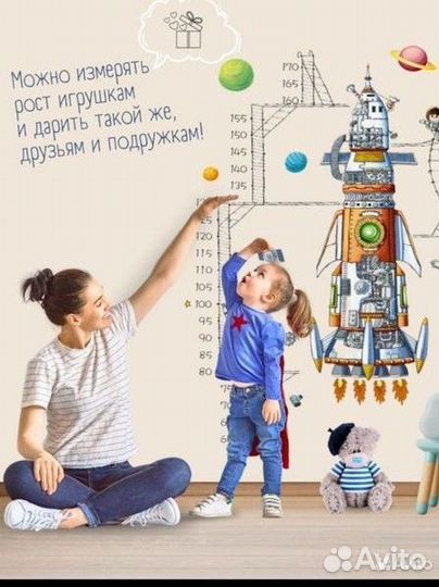 Интерьерные наклейки детские