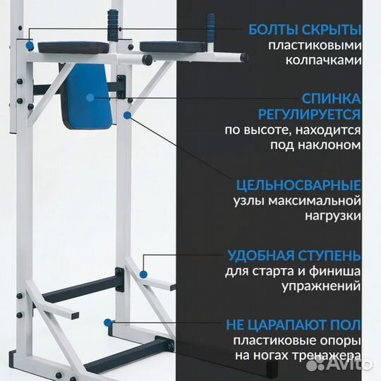 Турник 3 в 1 напольный