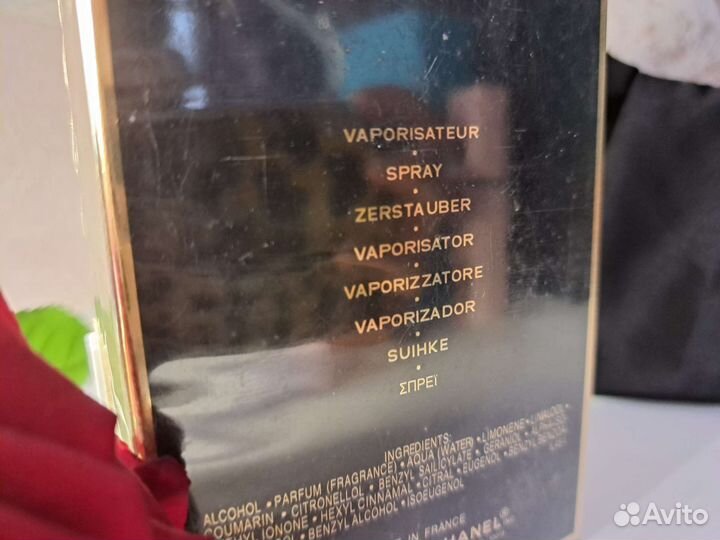 Парфюм женский Chanel coco noir