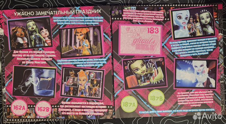 Журнал для наклеек - Monster High (Panini)