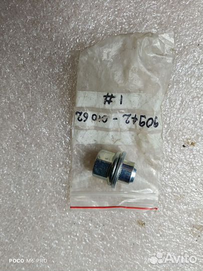 Гайка колесная Toyota на 21