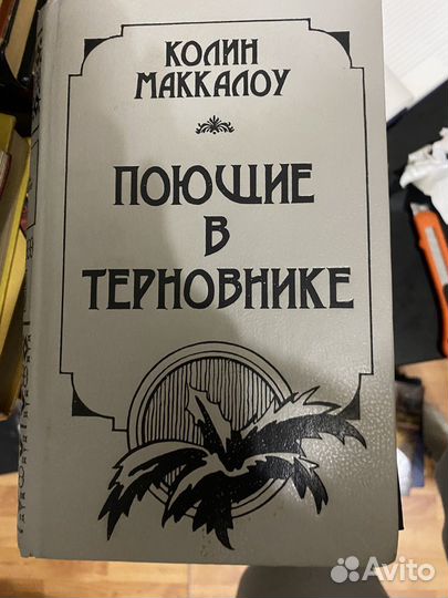 Много разных книг