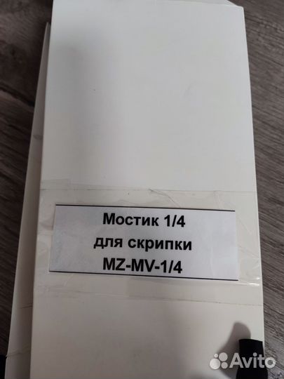 Мостик для скрипки, mezzo, 1/4