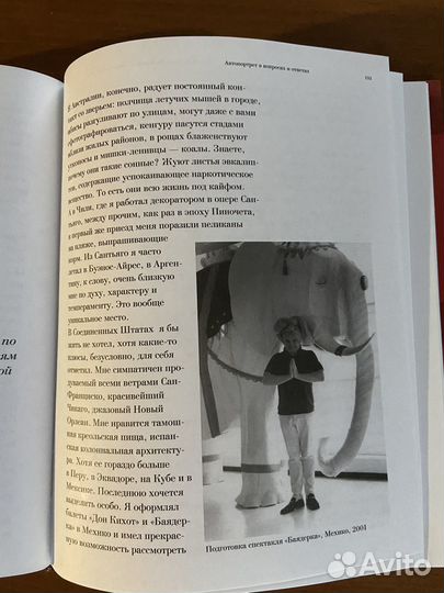 Подарочная книга