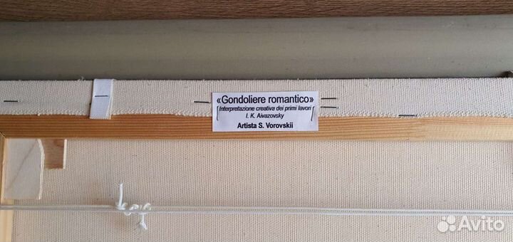 Картина маслом на холсте Айвазовский