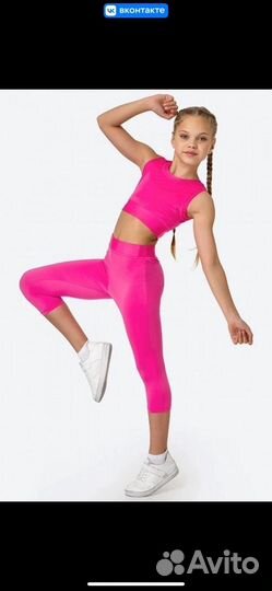 Костюм детский