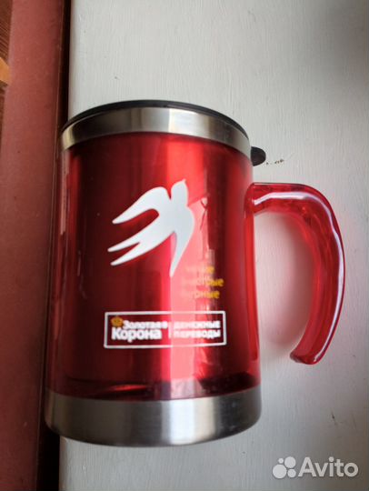 Термокружка