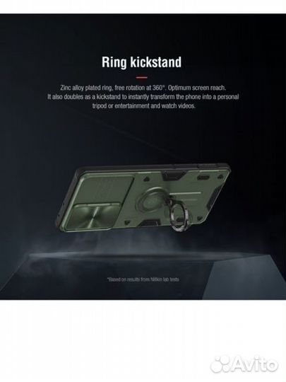 Защитный чехол Nillkin, Samsung Galaxy S21 Ultra