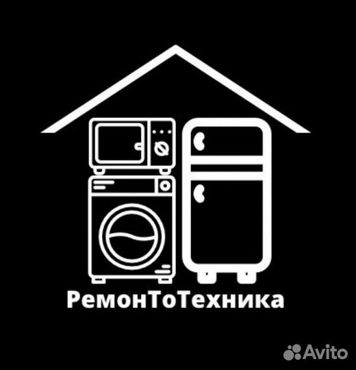 Ремонт микроволновых печей свч
