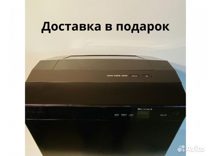Очиститель воздуха Daikin MCZ70W-T
