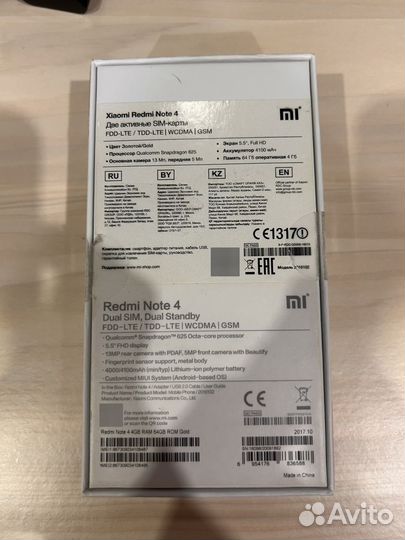 Xiaomi Redmi Note 4, 4/64 ГБ