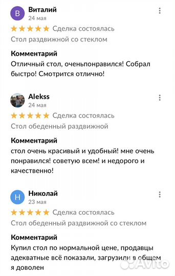 Тумба под телевизор