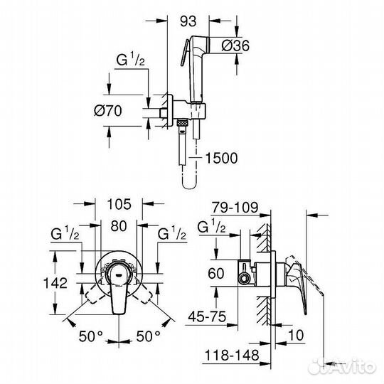 Гигиенический душ Grohe BauFlow 29328000 со смесителем, С внутренней частью