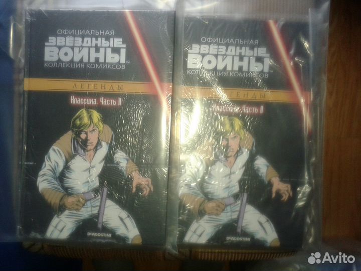 Звездные Войны Диагостини 2 тома (11-ых)