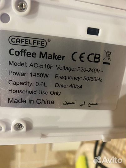 Капсульная кофемашина Cafelffe 5 в 1