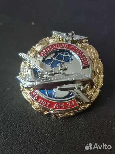 Значки и знаки Авиация