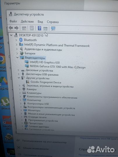 Ноутбук Dell Inspirion 15