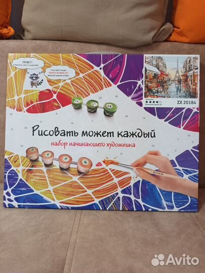 Картина по номерам новая