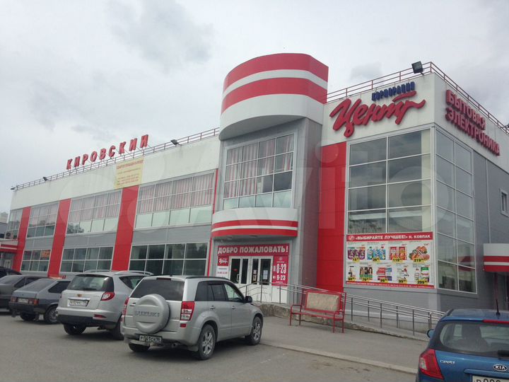 Торговая площадь, 45 м²