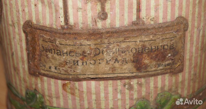 Жестяная банка от конфет фабрики 