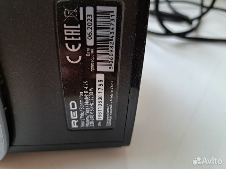 Утюг Red Evolution RI-C25