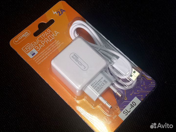 Зарядное уст-во USB +кабель TypeC LiderMobile SL40