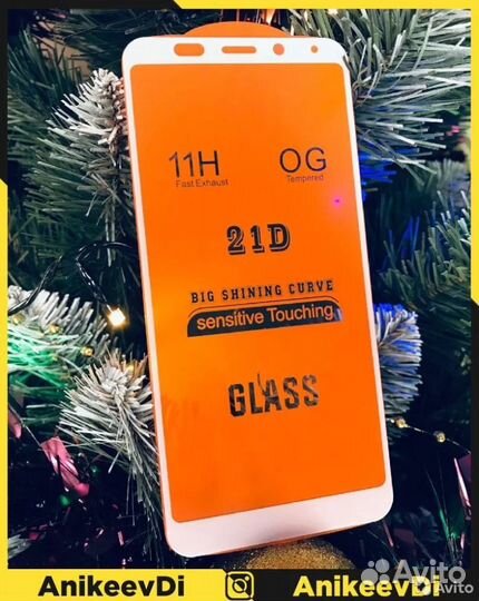 Защитное стекло